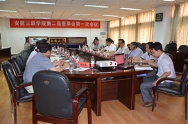 我想看安徽學(xué)院_安徽三聯(lián)學(xué)院幾本_安徽學(xué)院怎么樣