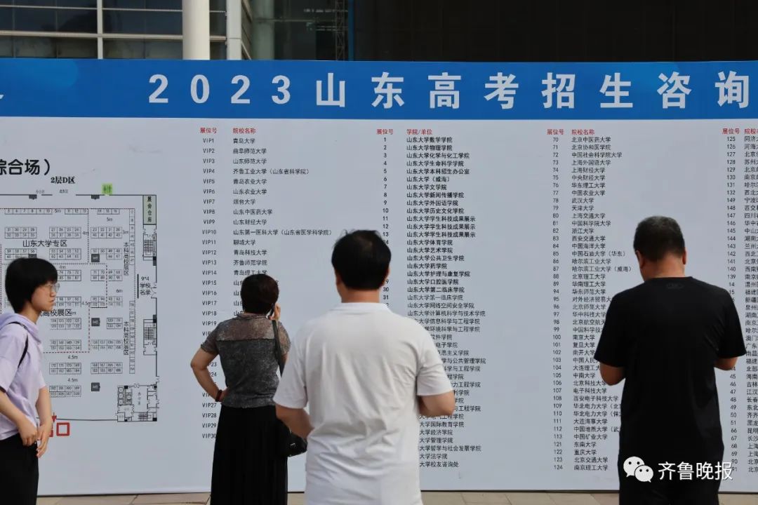 排名大學(xué)保護(hù)環(huán)境專業(yè)_保護(hù)環(huán)境專業(yè)的大學(xué)_環(huán)境保護(hù)專業(yè)大學(xué)排名