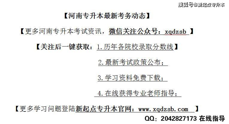 河南專升本河南理工大學_河南理工大學專升本_河南理工專升本