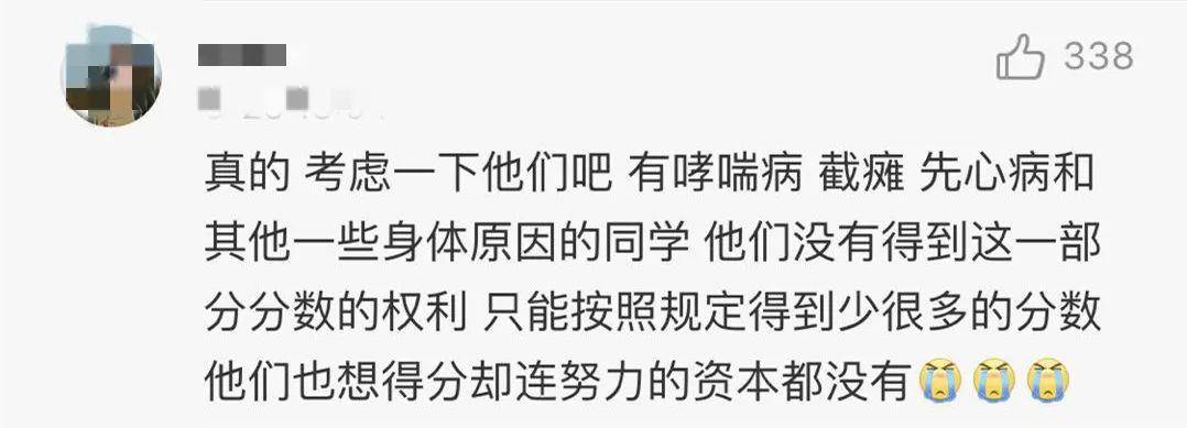 建議體育為中高考必考科目_高考中的體育要考什么_高考體育必考項