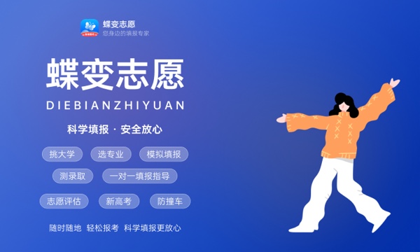 本科b段是不是二本 a段和b段有什么區別