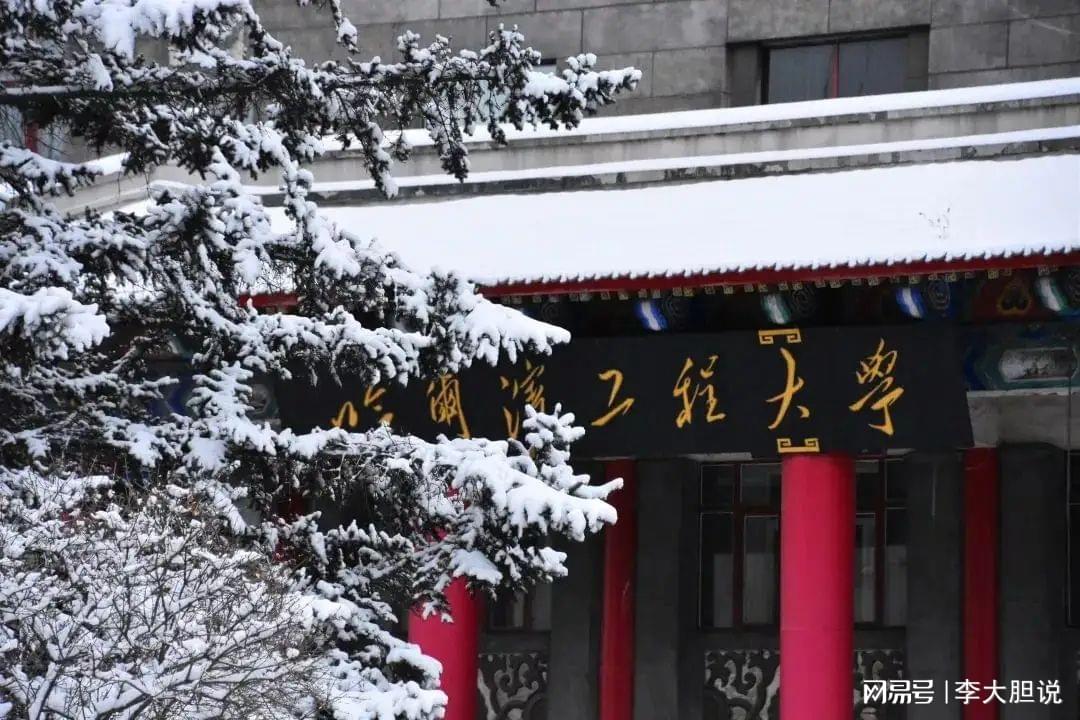 東北農業大學各省錄取分數線_2024年東北農業大學錄取分數線(2024各省份錄取分數線及位次排名)_東北農業大學高考分數