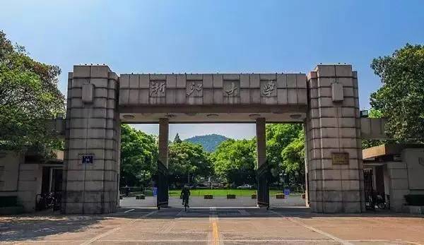 杭師范錢江學院是幾本_杭州師范學院錢江分院_杭州師范錢江校區