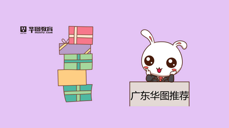 2021年河北高考成績及分數(shù)線查詢時間:預計6月25日