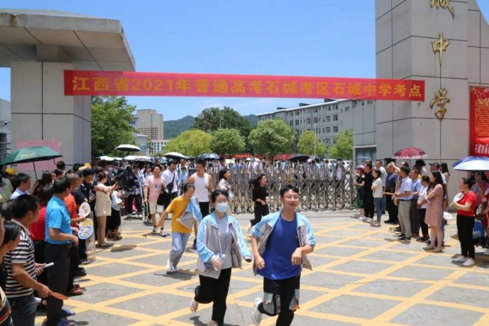 復旦錄取分數線2020新高考_復旦大學各省錄取分數_2024年復旦大學本科錄取分數線(2024各省份錄取分數線及位次排名)