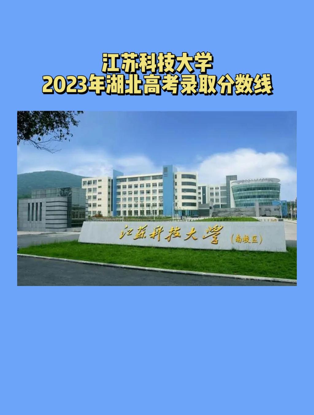 2021年常州錄取分數線_常州2020年錄取分數_2024年常州大學錄取錄取分數線(2024各省份錄取分數線及位次排名)