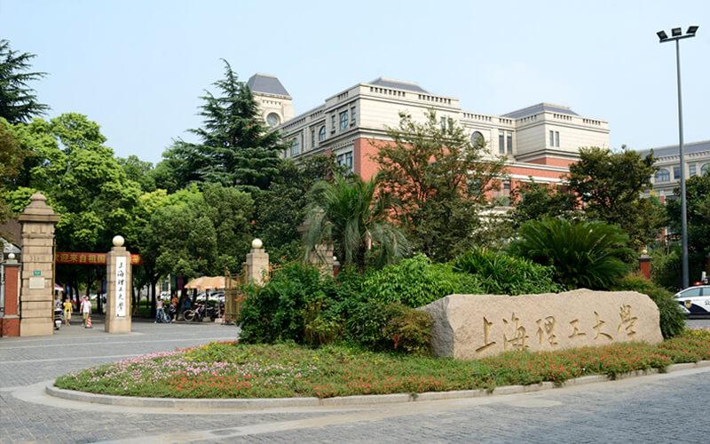 二本大學(xué)排名上海_上海二本大學(xué)排行榜_上海二本排名前十的院校