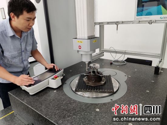 成都航空職業技術學院專業技術人員李斌老師正在操作高精度三坐標測量機測量對構齒輪 。 成都航空職業技術學院供圖