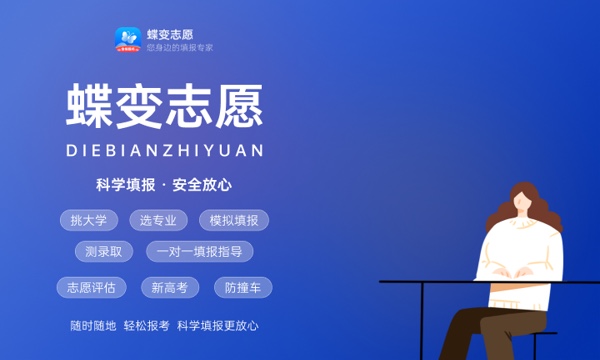 2023湖南高考提前批錄取時間安排 錄取結果什么時候公布