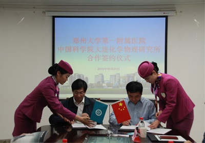 大連大學附屬_大連大學附屬大學_大連大學有附屬小學嗎