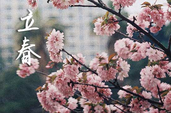 2024年躲春是早上還是晚上 2024立春躲春正確方法