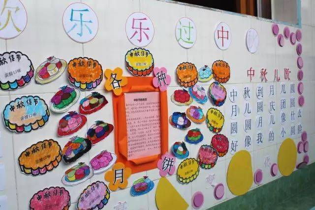 八月十五及國慶假期_八月十五和國慶怎么放假_八月十五和國慶同一天多少年一次