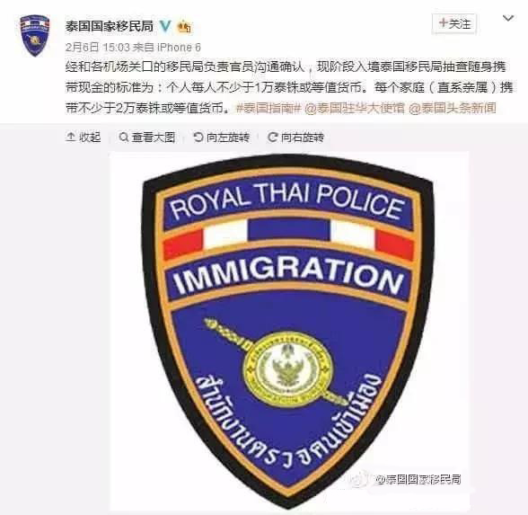 去泰國為什么要帶5000現(xiàn)金_去泰國現(xiàn)金帶多少_泰國出境攜帶現(xiàn)金