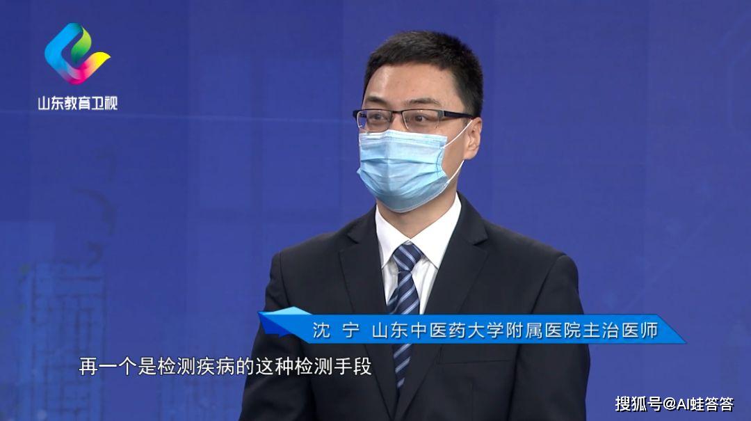 山東教育電視臺直播_電視直播山東臺教育節目_山東教育電視臺直播