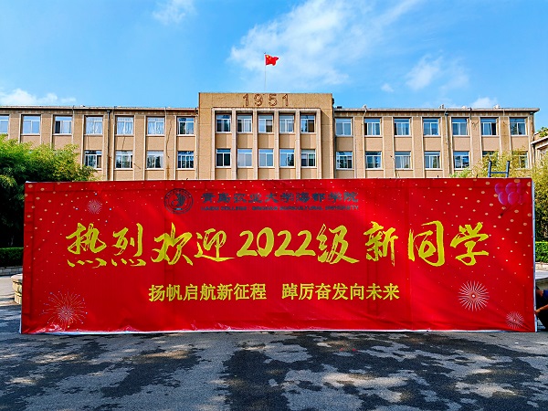 青島農業教務大學管理系統官網_青島農業大學教務管理系統_青島農業大學教務信息網入口