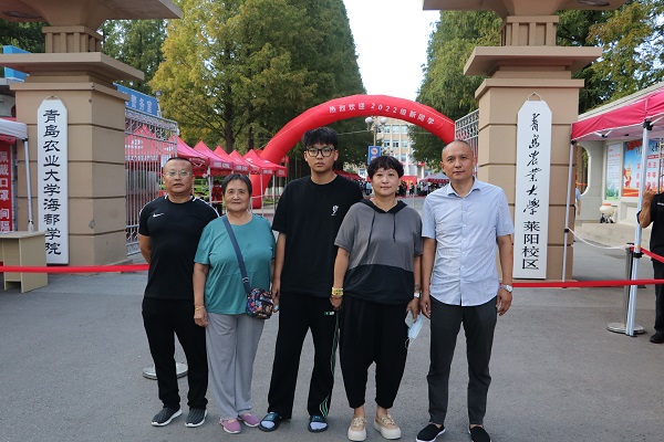 青島農業教務大學管理系統官網_青島農業大學教務信息網入口_青島農業大學教務管理系統