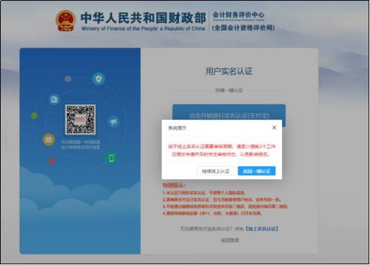 會計資格全國網查詢_全國會計資格網_全國會計資格官網登錄