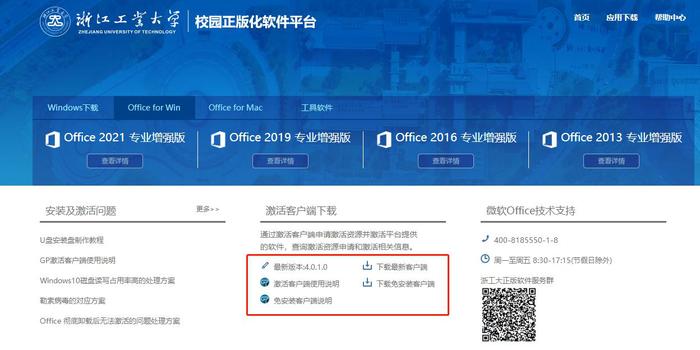 數字廣大統一身份認證平臺_數字廣大統一認證平臺登不了_廣州大學統一認證身份