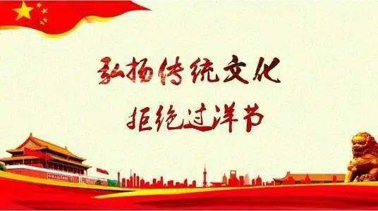 中國禁止圣誕節原因_西方節日影響中國傳統節日_傳統文化節日振興工程