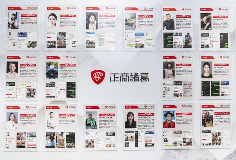 抖音運營培訓師_抖音運營培訓學校_抖音運營培訓機構