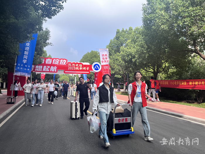 安徽審計職業學院迎新活動_安徽審計學院官網_2023級新生入學報道