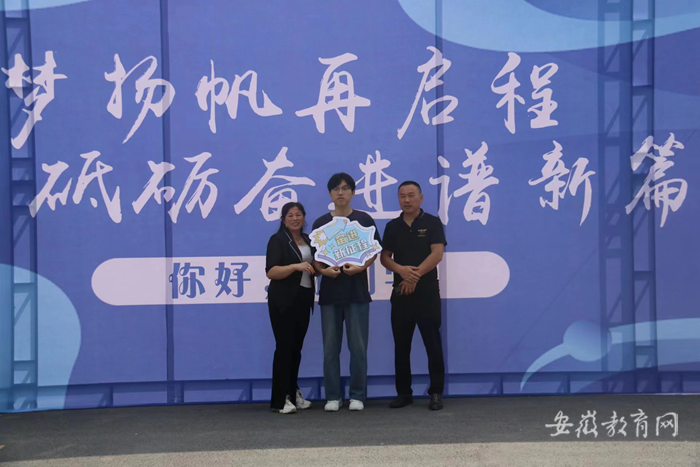 安徽審計學院官網_安徽審計職業學院迎新活動_2023級新生入學報道