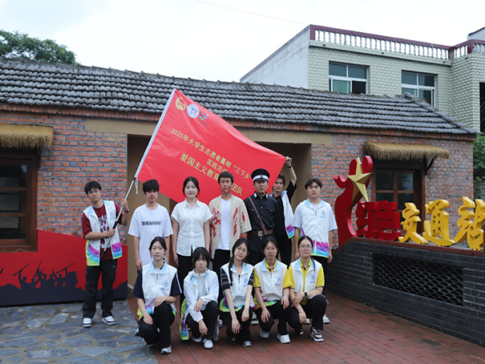 亳州職業(yè)技術(shù)學(xué)院_亳州職業(yè)技術(shù)學(xué)院紅色交通站舊址 賡續(xù)紅色血脈 傳承革命精神