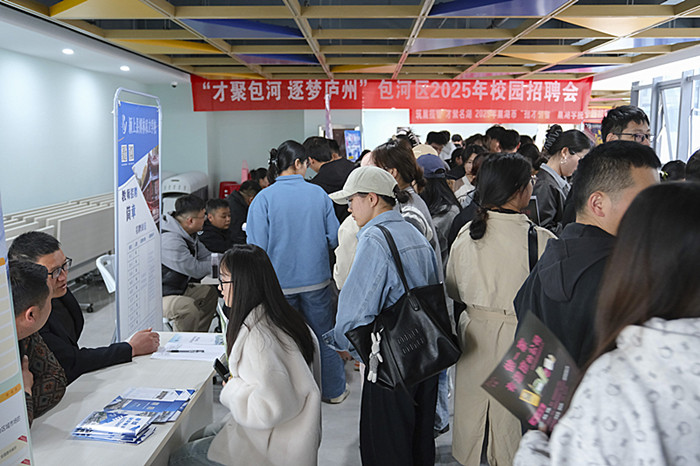 巢湖學院 招才引智 專場招聘會_巢湖學院官網_合肥市包河區(qū)人社局 優(yōu)質企業(yè) 招聘崗位