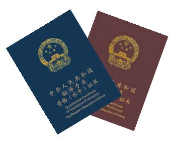 翻譯資格考試報(bào)名條件_翻譯資格證書含金量排名_CATTI證書考試要求