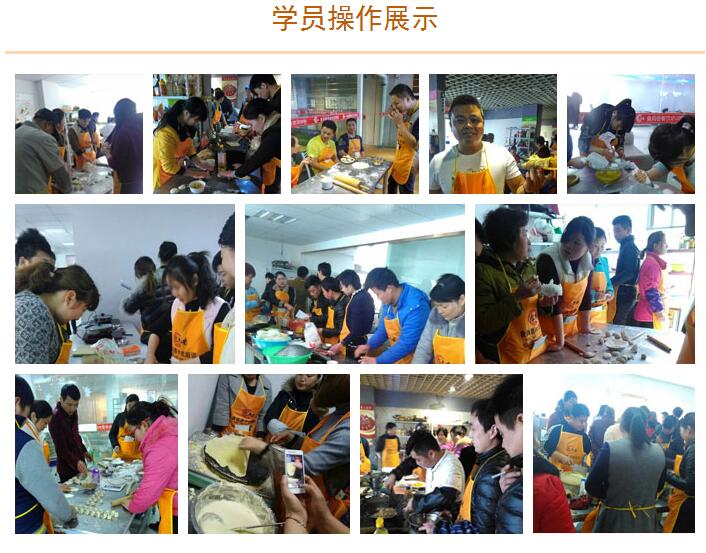 多味滋小吃培訓學校_合肥食尚香廚師培訓_合肥食尚香美食小吃培訓