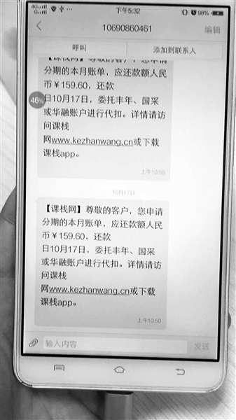 求職陷阱_南京培訓機構_集訓騙局