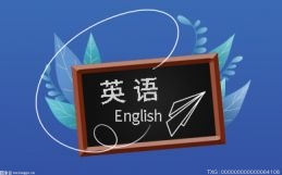 英孚英語(yǔ)和舞動(dòng)美語(yǔ)哪個(gè)好_英孚英語(yǔ)和舞動(dòng)美語(yǔ)哪個(gè)好_英孚英語(yǔ)和舞動(dòng)美語(yǔ)對(duì)比