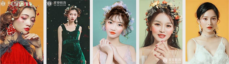教化妝培訓學校_廣州化妝培訓學校排名_廣州菲菲化妝培訓學校