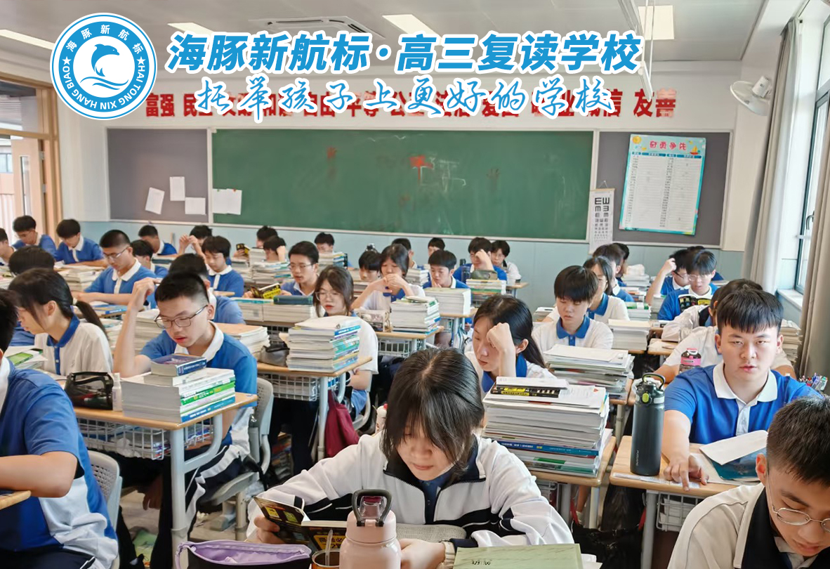 太原高考沖刺補習全日制學校推薦_太原高考復讀機構分數線_2025太原一本分數線