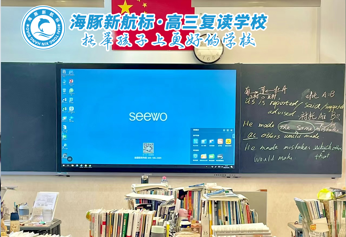 太原高考沖刺補習全日制學校推薦_2025太原一本分數線_太原高考復讀機構分數線