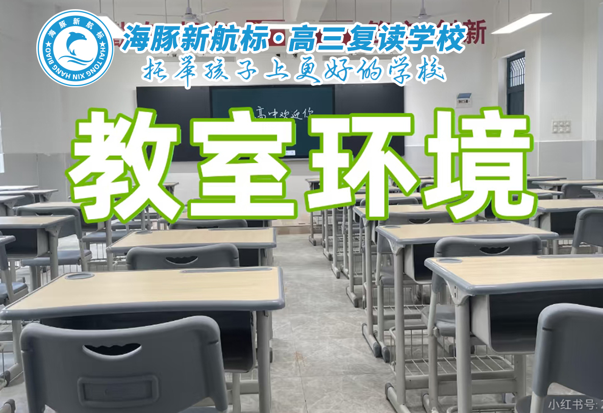 2025太原一本分數線_太原高考復讀機構分數線_太原高考沖刺補習全日制學校推薦