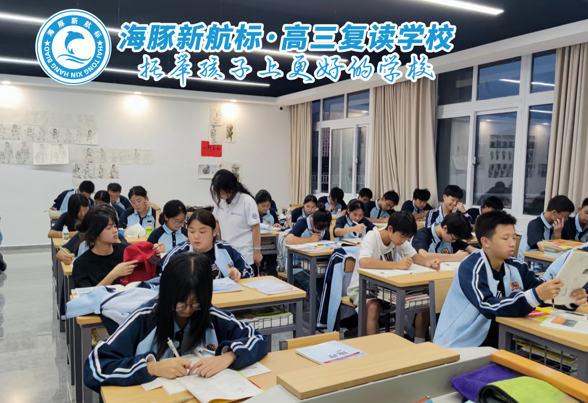 2025太原一本分數線_太原高考沖刺補習全日制學校推薦_太原高考復讀機構分數線