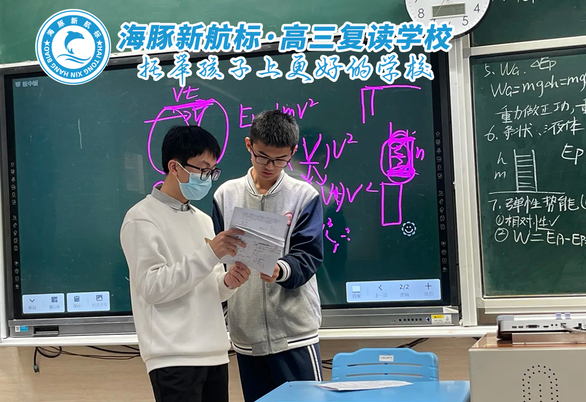 太原高考沖刺補習全日制學校推薦_太原高考復讀機構分數線_2025太原一本分數線