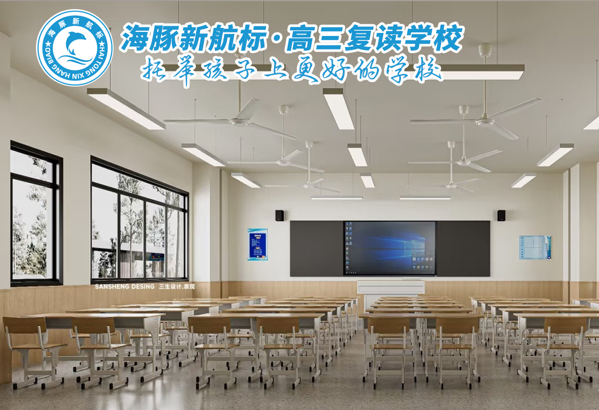 2025太原一本分數線_太原高考復讀機構分數線_太原高考沖刺補習全日制學校推薦