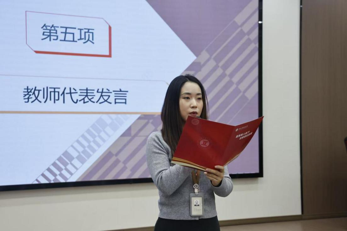 新入職教師育人能力培訓_2025年新教師導師聘任制度_教師技能培訓