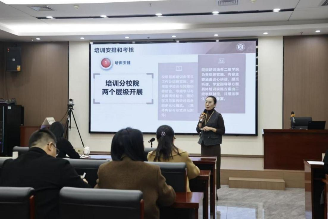 教師技能培訓_2025年新教師導師聘任制度_新入職教師育人能力培訓