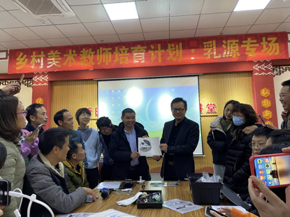 鄉村美術教師培訓課程_兒童美術培訓課程_廣東省許欽松藝術基金會鄉村美術教師培育計劃