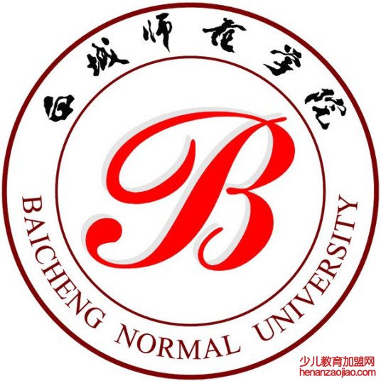 白城師范學院錄取分數線2022是多少分（含2021-2022歷年）