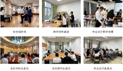 四川大學城鄉規劃專業評估_城鄉規劃研究生院校排名_城鄉規劃專業復評結果