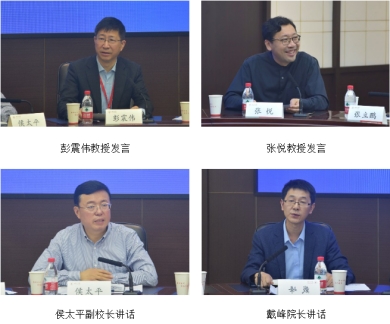 城鄉規劃專業復評結果_四川大學城鄉規劃專業評估_城鄉規劃研究生院校排名