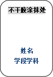 九江教育網_現場確認流程_九江學院2025年應屆畢業生教師資格認定
