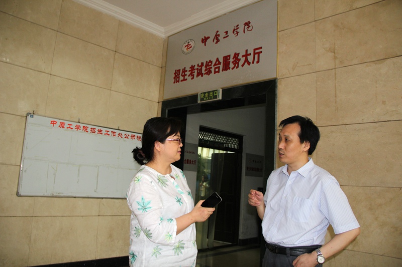 2014大學錄取分數(shù)線_中原工學院優(yōu)勢學科專業(yè)_中原工學院招生政策變化