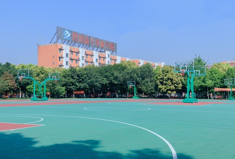 四川新華電腦學院校園風景