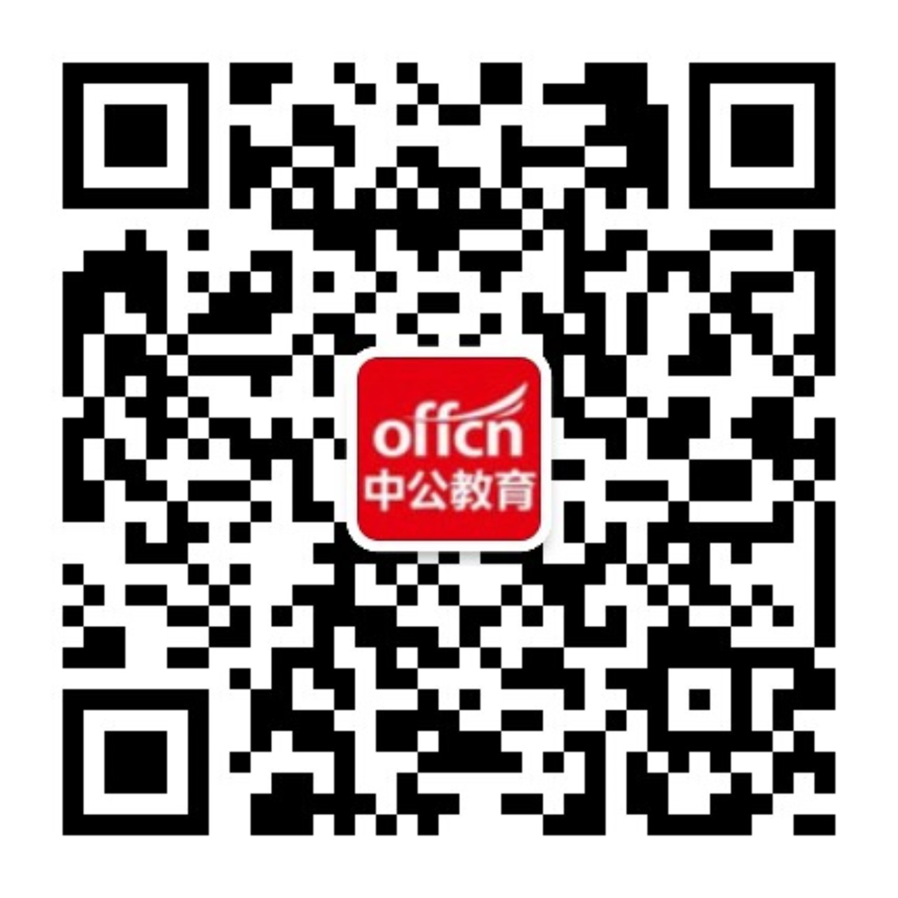 教師招聘考試備考資料_教師招聘考試題庫軟件_漳州教師招聘網