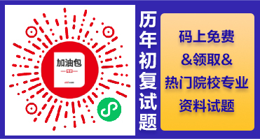考研調劑流程詳解_上海電機學院郵編_上海電機學院2025考研調劑政策